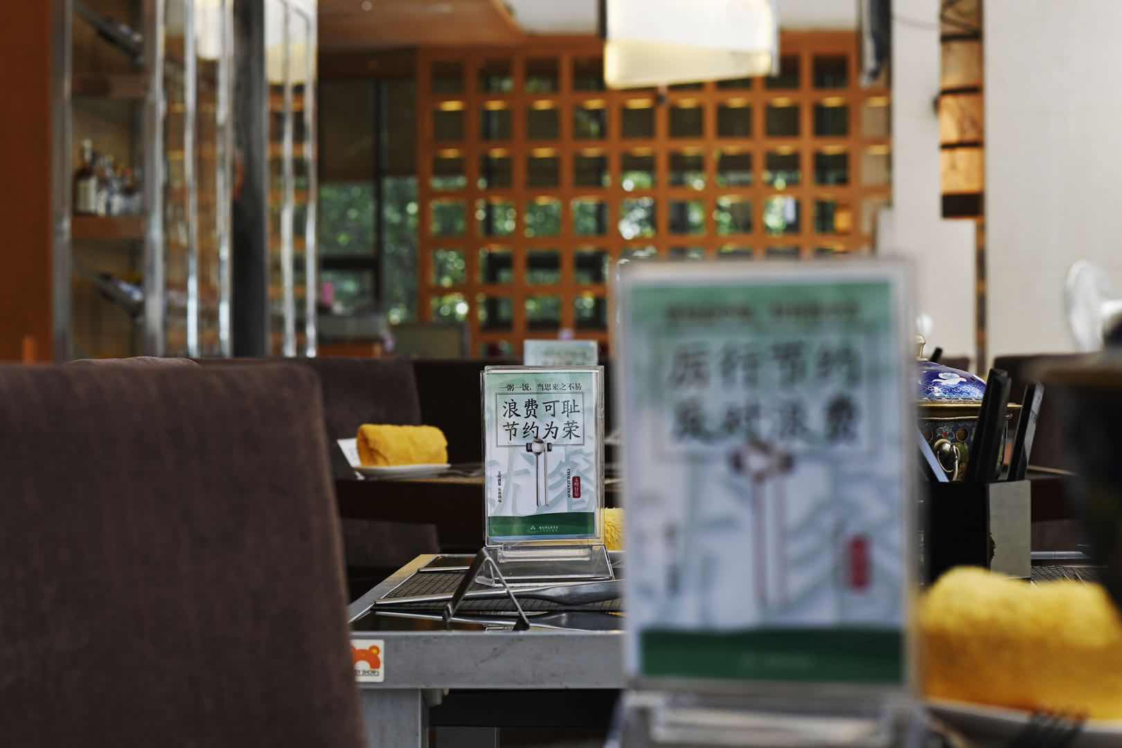 「餐饮」“制止餐饮浪费”常州餐饮行业在行动 小份菜、一人食成餐饮新风尚