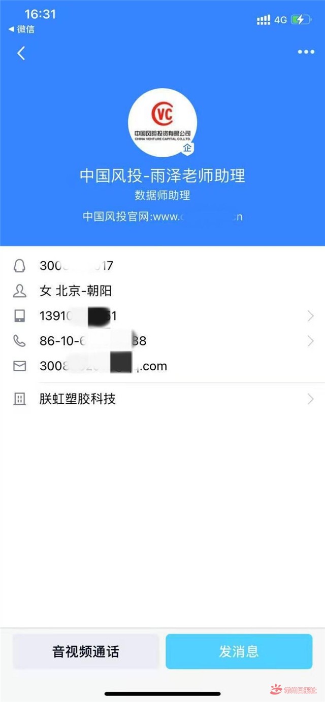QQ图片20201120152037_副本.jpg