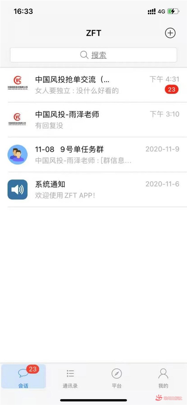 QQ图片20201120152028_副本.jpg