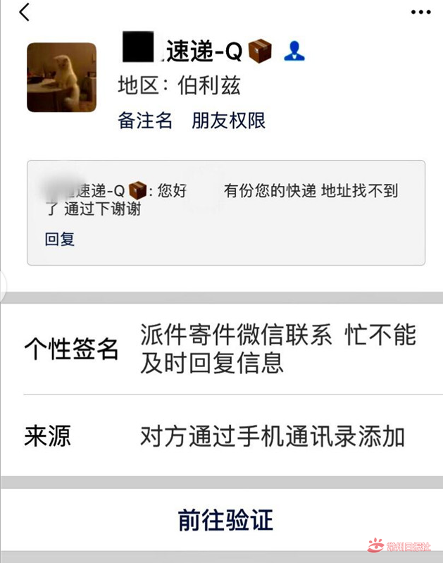 QQ图片20201120152151.png
